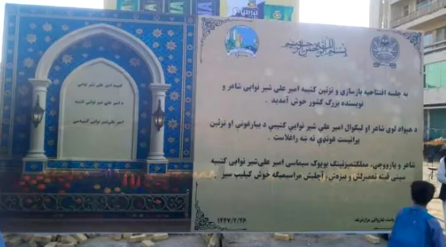 Photo 2025 08 22 09 45 15