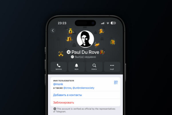Telegram birinchi marta foydalanuvchiga verifikatsiya belgisini berdi