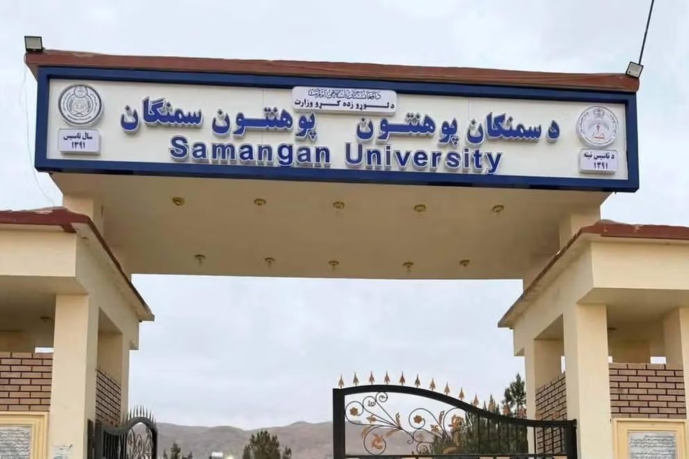Uyj